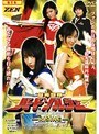 超光部隊バードソルジャー 2ndStage -RISING-