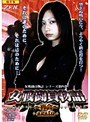 女戦闘員物語 again〜再会〜