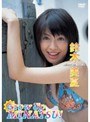  GrowUp MINATSU！ 鈴木美夏でDMMアフィリエイトツール