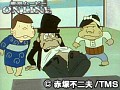 第23話?第24話 天才バカボン サンプル画像 No.1