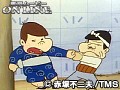 第23話?第24話 天才バカボン サンプル画像 No.3