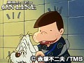 第23話?第24話 天才バカボン サンプル画像 No.5