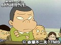 第61話?第62話 天才バカボン サンプル画像 No.3
