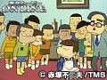 第61話?第62話 天才バカボン サンプル画像 No.5