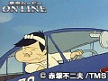 第71話?第72話 天才バカボン サンプル画像 No.3