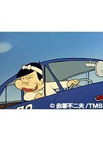 第71話?第72話 天才バカボン