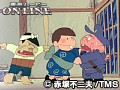 第1話?第2話 元祖天才バカボン サンプル画像 No.3