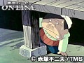 第1話?第2話 元祖天才バカボン サンプル画像 No.4