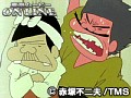 第7話?第8話 元祖天才バカボン サンプル画像 No.1
