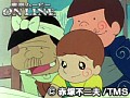 第7話?第8話 元祖天才バカボン サンプル画像 No.4