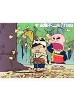 第7話?第8話 元祖天才バカボン