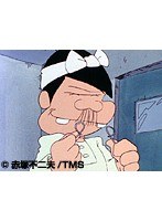 第9話?第10話 元祖天才バカボン