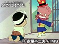 第55話?第56話 元祖天才バカボン サンプル画像 No.1