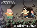 第55話?第56話 元祖天才バカボン サンプル画像 No.5