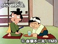 第93話?第94話 元祖天才バカボン サンプル画像 No.4