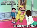 第115話?第116話 元祖天才バカボン サンプル画像 No.3