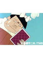 第115話?第116話 元祖天才バカボン