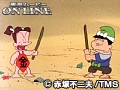 第135話?第136話 元祖天才バカボン サンプル画像 No.2
