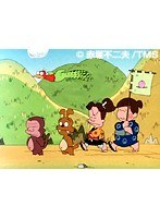 第135話?第136話 元祖天才バカボン