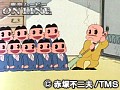 第149話?第150話 元祖天才バカボン サンプル画像 No.2