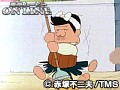 第149話?第150話 元祖天才バカボン サンプル画像 No.3
