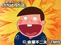 第149話?第150話 元祖天才バカボン サンプル画像 No.5