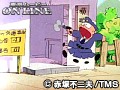 第151話?第152話 元祖天才バカボン サンプル画像 No.1