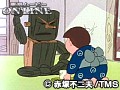 第151話?第152話 元祖天才バカボン サンプル画像 No.4