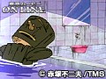 第151話?第152話 元祖天才バカボン サンプル画像 No.5