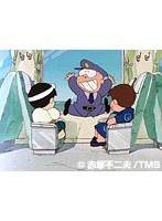 第151話?第152話 元祖天才バカボン
