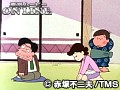 ����ŷ�ͥХ��ܥ� VOL.14 No.1