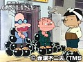 第159話?第160話 元祖天才バカボン サンプル画像 No.1