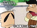 第159話?第160話 元祖天才バカボン サンプル画像 No.2