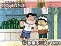 第201話?第202話 元祖天才バカボン サンプル画像 No.5