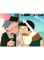  第205話〜第206話 元祖天才バカボンでDMMアフィリエイトツール