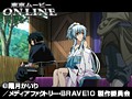 第1話 BRAVE10 （無料） サンプル画像 No.1