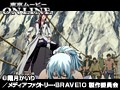 第3話 BRAVE10 サンプル画像 No.1