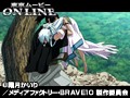 第3話 BRAVE10 サンプル画像 No.3