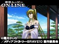 第4話 BRAVE10 （無料） サンプル画像 No.1