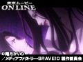 第4話 BRAVE10 （無料） サンプル画像 No.4