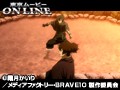 第5話 BRAVE10 サンプル画像 No.5