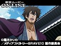 第5話 BRAVE10 （無料） サンプル画像 No.2