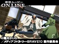 第6話 BRAVE10 （無料） サンプル画像 No.2