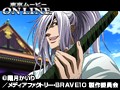 第7話 BRAVE10 サンプル画像 No.4