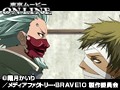 第7話 BRAVE10 （無料） サンプル画像 No.3