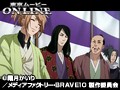 第7話 BRAVE10 （無料） サンプル画像 No.5
