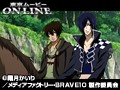 第8話 BRAVE10 サンプル画像 No.1