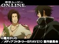 第8話 BRAVE10 サンプル画像 No.5