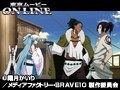 第8話 BRAVE10 （無料） サンプル画像 No.4