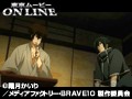 第9話 BRAVE10 （無料） サンプル画像 No.2